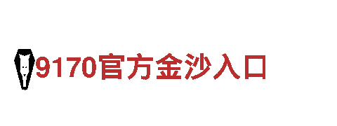 尽在沙巴体育网页登录游戏广告，助您事半功倍！